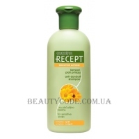 SUBRINA Recept Sensitive Аction Anti-Dandruff Shampoo - Шампунь від лупи для чутливої ​​шкіри голови