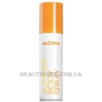 ALCINA Summer Body Spray - Літній спрей для тіла
