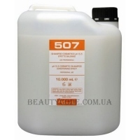 HELEN SEWARD Emuplon pH 5,5 Cosmetic Shampoo Conditioning Effect - Шампунь з кондиціонуючим ефектом pH 5,5