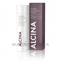 ALCINA Care Factor 2 Restorative Shampoo - Відновлюючий шампунь для пошкодженого та пористого волосся