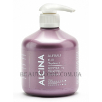 ALCINA Care Factor 2 Restorative Treatment - Лікування відновлююче для пошкодженого та пористого волосся