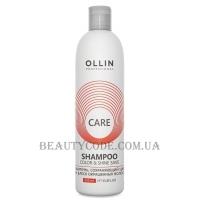 OLLIN Care Color and Shine - Шампунь для фарбованого волосся