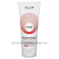 OLLIN Care Color and Shine - Кондиціонер для фарбованого волосся