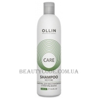 OLLIN Care Restore - Шампунь для відновлення волосся