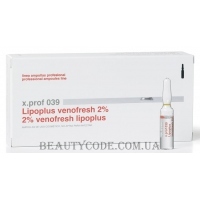 MESOESTETIC x.prof 038 Venofresh lipoplus - Венофреш 0,5%