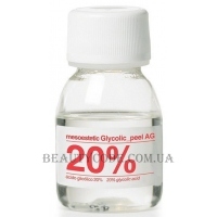 MESOESTETIC Glycolic peel AG 20% - Для інтенсивного омолодження (гліколева кислота)