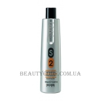 ECHOSLINE S2 Hydrating Shampoo - Шампунь для сухого волосся