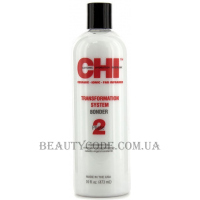 CHI Straightening Solutions: Formula A Phase 2 - Закріплювач для випрямлення стійкого, раніше незабарвленого волосся
