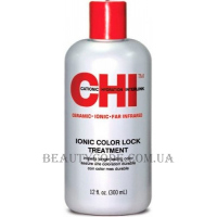 CHI Infra Ionic Color Lock Treatment – ​​Нейтралізатор-маска хімічних залишків