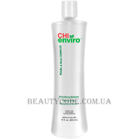 CHI Enviro Smoothing Masque - Маска для гладкості волосся