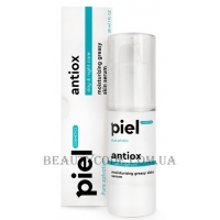 PIEL Cosmetics Pure Salvation AntiOX - Антиоксидантна зволожуюча сироватка з екстрактом плаценти та вітамінами С+Е