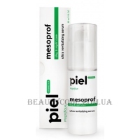 PIEL Cosmetics Magnifique Mesoprof - Ультра ревіталізуюча еліксир-сироватка