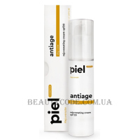PIEL Cosmetics Rejuvenate Antiage SPF-20 Cream - Денний інтенсивний омолоджуючий крем
