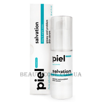 PIEL Cosmetics Pure Salvation - Еліксир-сироватка для проблемної шкіри