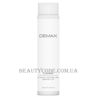 DEMAX Ultra Soft Sensitive Milk - Очищуюче молочко для чутливої ​​шкіри