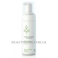 MÁDARA Purifying Foam - Пінка для глибокого очищення шкіри обличчя