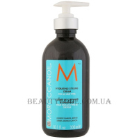 MOROCCANOIL Hydrating Styling Cream - Крем для укладки волосся зволожуючий