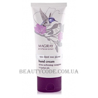 MAGIRAY SPA Dead Sea Secret Hand Cream Ultra Softening Complex - Поживно-м'якшуючий крем для рук