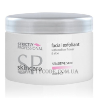 STRICTLY PROFESSIONAL Facial Exfoliant для Sensitive Skin - Скраб для чутливої ​​шкіри з алоє та квітками мальви