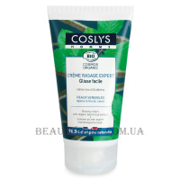 COSLYS Men Care Shaving Cream Organic Beech Bud Extract - Крем для гоління з органічним екстрактом бруньок бука