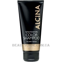 ALCINA Color Shampoo Gold - Шампунь відтінковий "Золото"