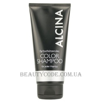 ALCINA Color Shampoo Silver - Шампунь відтінковий "Срібло"