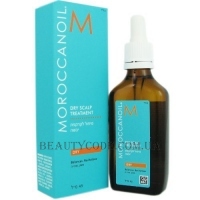 MOROCCANOIL Dry Scalp Treatment - Засіб для догляду за сухою шкірою голови