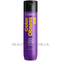 MATRIX Total Results Color Шампунь - Шампунь для збереження кольору фарбованого волосся