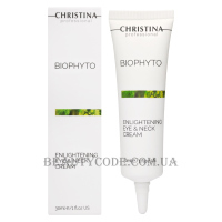 CHRISTINA Bio Phyto Enlightening Eye and Neck Cream - Освітлюючий крем для шкіри навколо очей і шиї