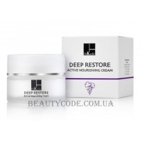 DR.KADIR Deep Restore Active Night Treatment Cream - Активний нічний лікувальний крем