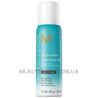 MOROCCANOIL Dry Shampoo Dark Tones - Сухий шампунь для темного волосся