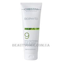 CHRISTINA Bio Phyto Enlightening Eye and Neck Cream (Step 9) - Овітлюючий крем для шкіри навколо очей і шиї (крок 9)