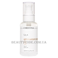 CHRISTINA Silk Silky Serum (Step 8) - Шовкова сироватка (крок 8)