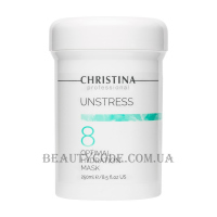 CHRISTINA Unstress Optimal Hydration Mask (Step 8) - Оптимальна зволожуюча маска (крок 8)