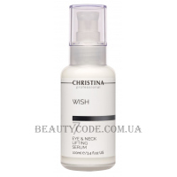 CHRISTINA Wish Eyes & Neck Lifting Serum (Step 7) - Сироватка для підтяжки шкіри навколо очей та шиї (крок 7)