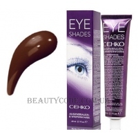C:EHKO Eye Shades - Фарба для брів та вій "Світло-коричнева"