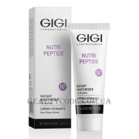 GIGI Nutri-Peptide Instant Moisturizer for Dry Skin - Зволожувач для сухої шкіри