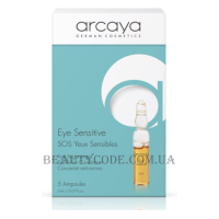 ARCAYA Eye Sensitive - Експрес-сироватка для догляду за шкірою в області навколо очей