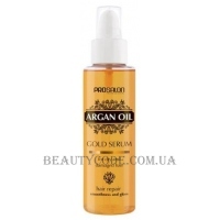 PROSALON Argan Oil Hair Serum - Сироватка з аргановим маслом