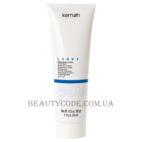 KEMON Lunex Ultra Cream - Крем освітлюючий з екстрактом ромашки