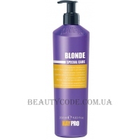 KAYPRO Blonde Special Care Conditioner - Кондиціонер для світлого волосся