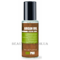 KAYPRO Argan Oil Special Care Nourishing Treatment - Рідкі кристали з аргановим маслом