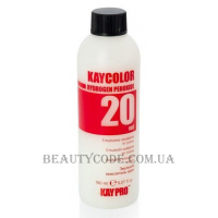 KAYPRO KayColor Hydrogen 20 vol - Окислювач 6%