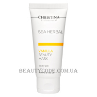CHRISTINA Sea Herbal Beauty Mask Vanilla - Ванільна маска для сухої шкіри
