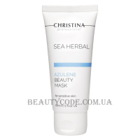 CHRISTINA Sea Herbal Beauty Mask Azulene - Азуленова маска краси для чутливої ​​шкіри