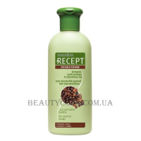 SUBRINA Recept Shampoo Double Power Anti-Dandruff & Against Hair Loss - Шампунь від лупи та випадіння волосся