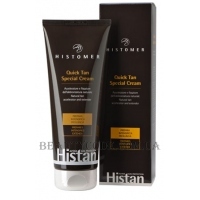 HISTOMER Histan Active Protection Quick Tan - Крем-підсилювач засмаги