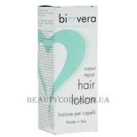 COSMOFARMA Bio Vera Instant Repair Hair - Лосьйон-флюїд для волосся