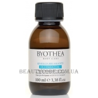 BYOTHEA Essential Oils Relaxing Synergy - Суміш ефірних олій "Розслаблююча синергія"