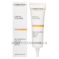 CHRISTINA Forever Young Rejuvenating Day Eye Cream SPF-15 - Омолоджуючий денний крем для зони очей SPF-15